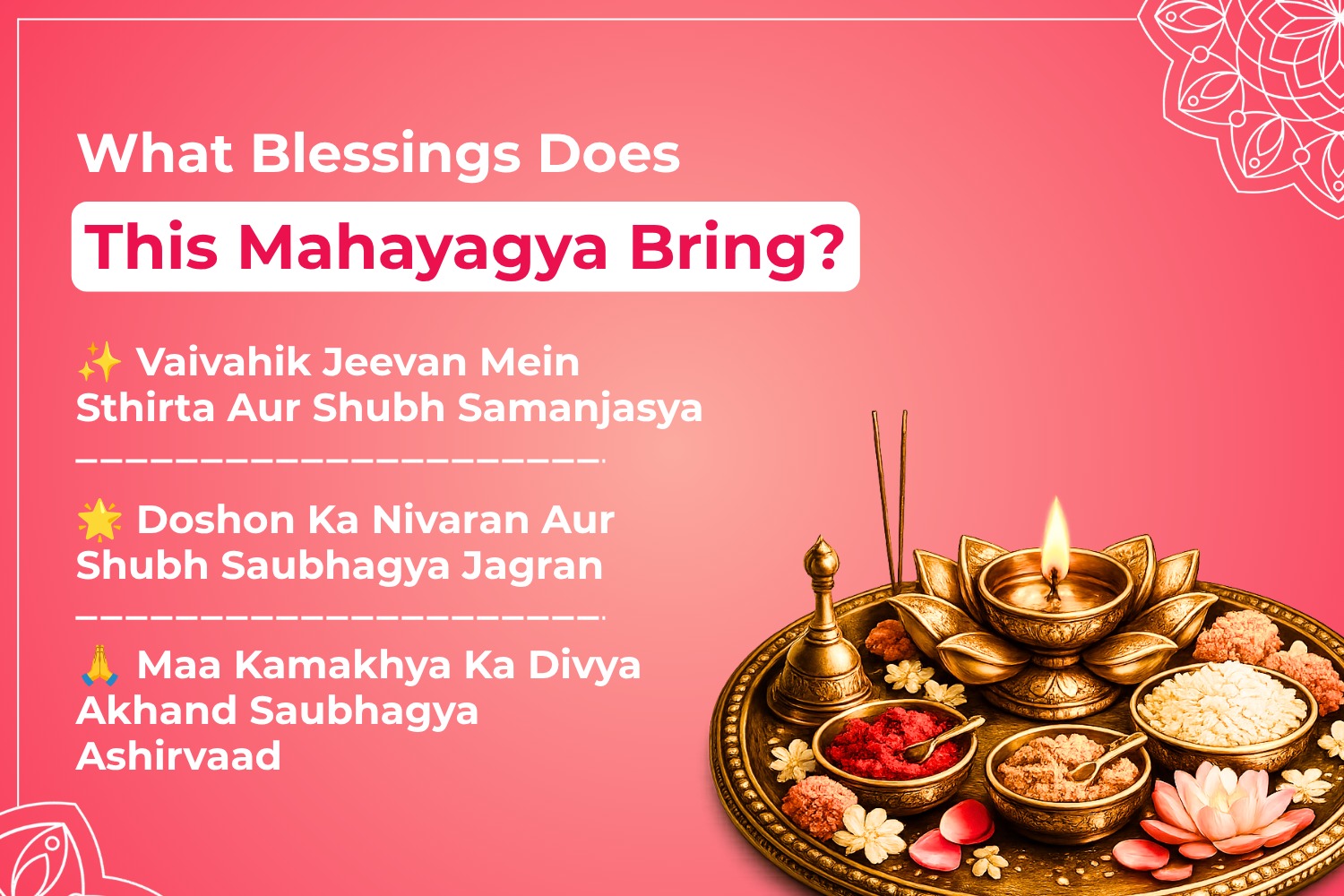 Maa Kamakhya Divya Chadhava  Maa Kamakhya Saubhagya Chunri & Devi Shringar Chadhava for Prem Sambandh, Dampatya Sukh & Akhand Saubhagya