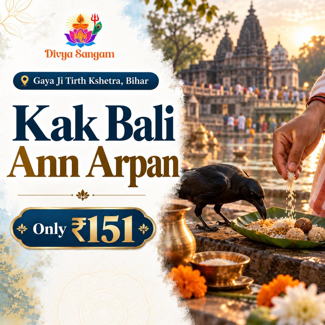Kak Bali Ann Arpan
