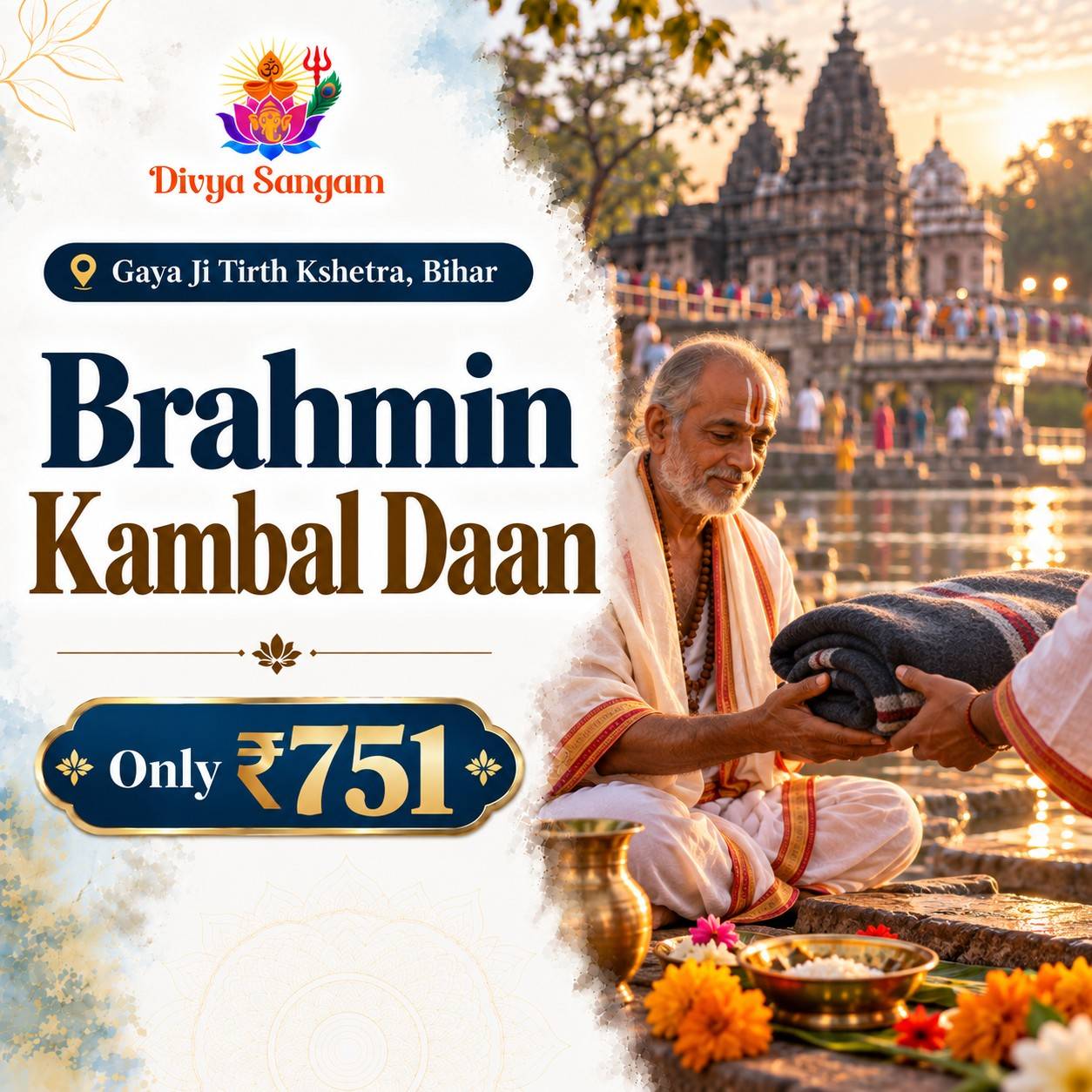 Brahmin Kambal Daan