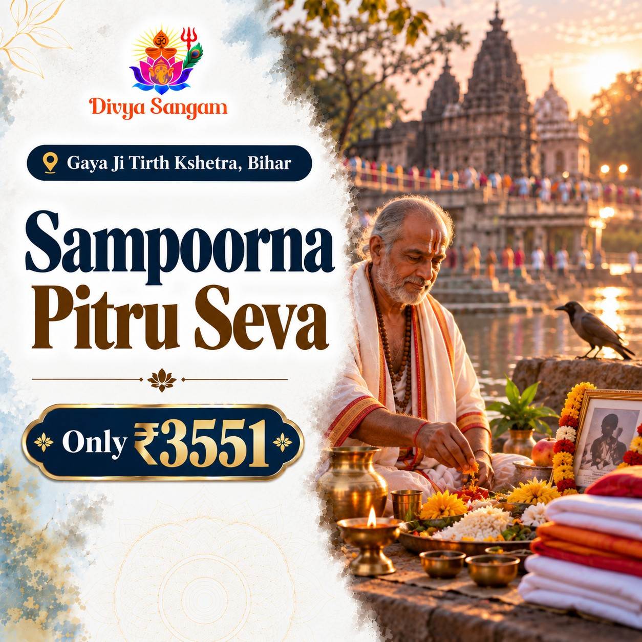Sampoorna Pitru Seva
