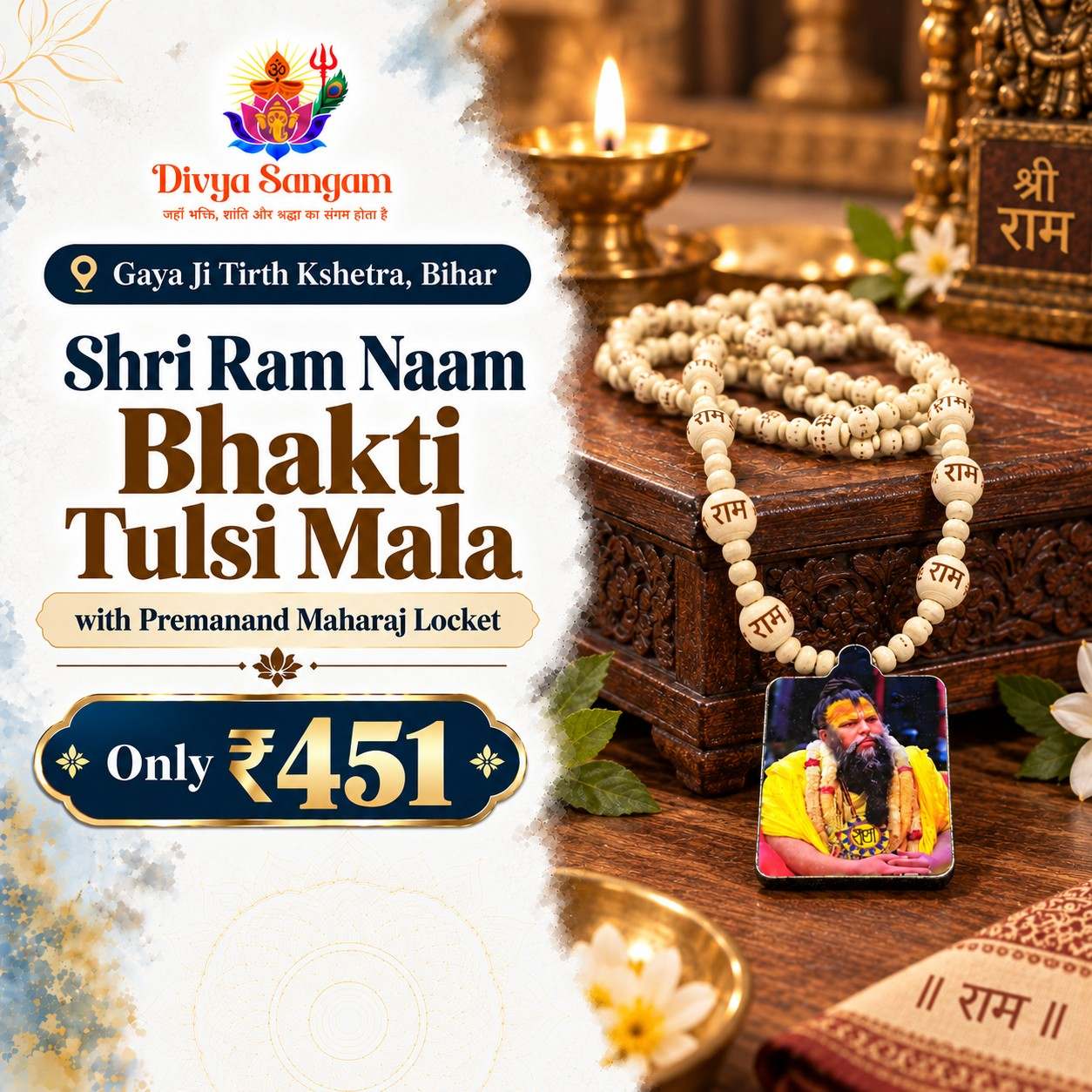 Shri Ram Naam Bhakti Tulsi Mala with Premanand Maharaj Locket