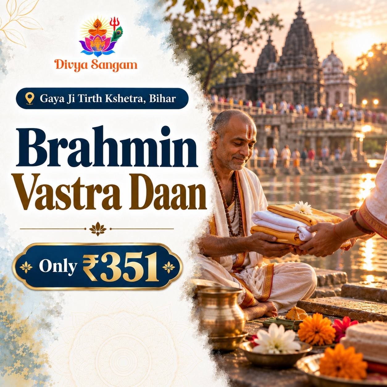 . Brahmin Vastra Daan