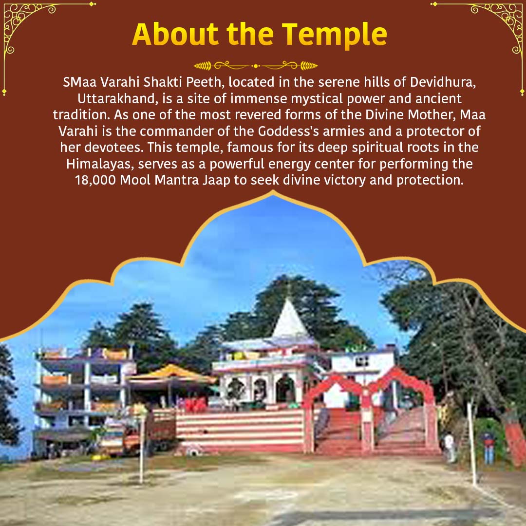 Ekadashi Special  18000 Maa Varahi Mool Mantra Jaap And yagya