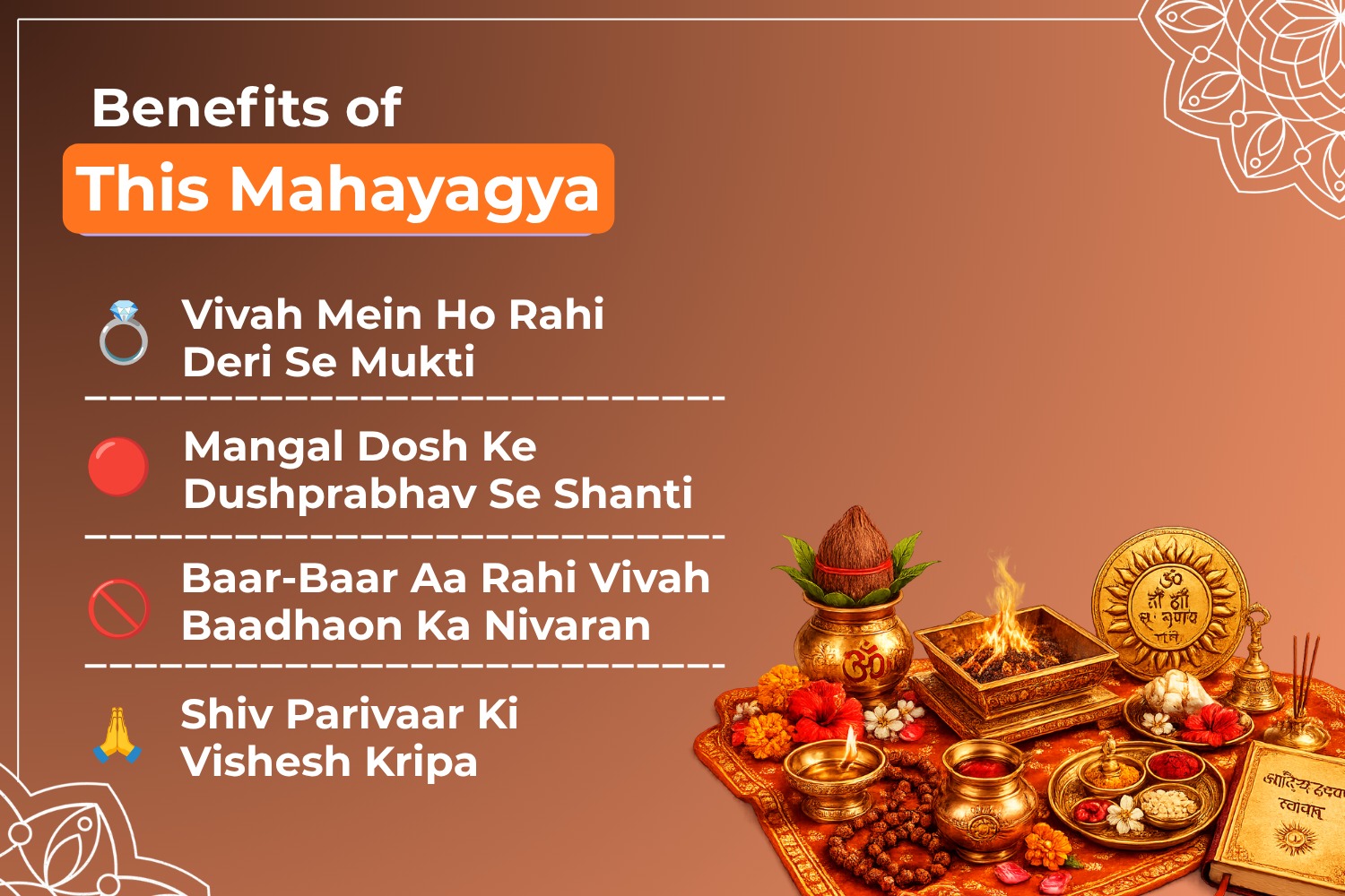 Puja Gallery