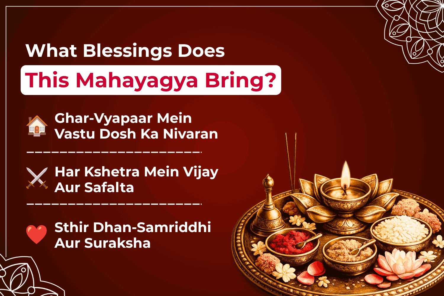 Puja Gallery
