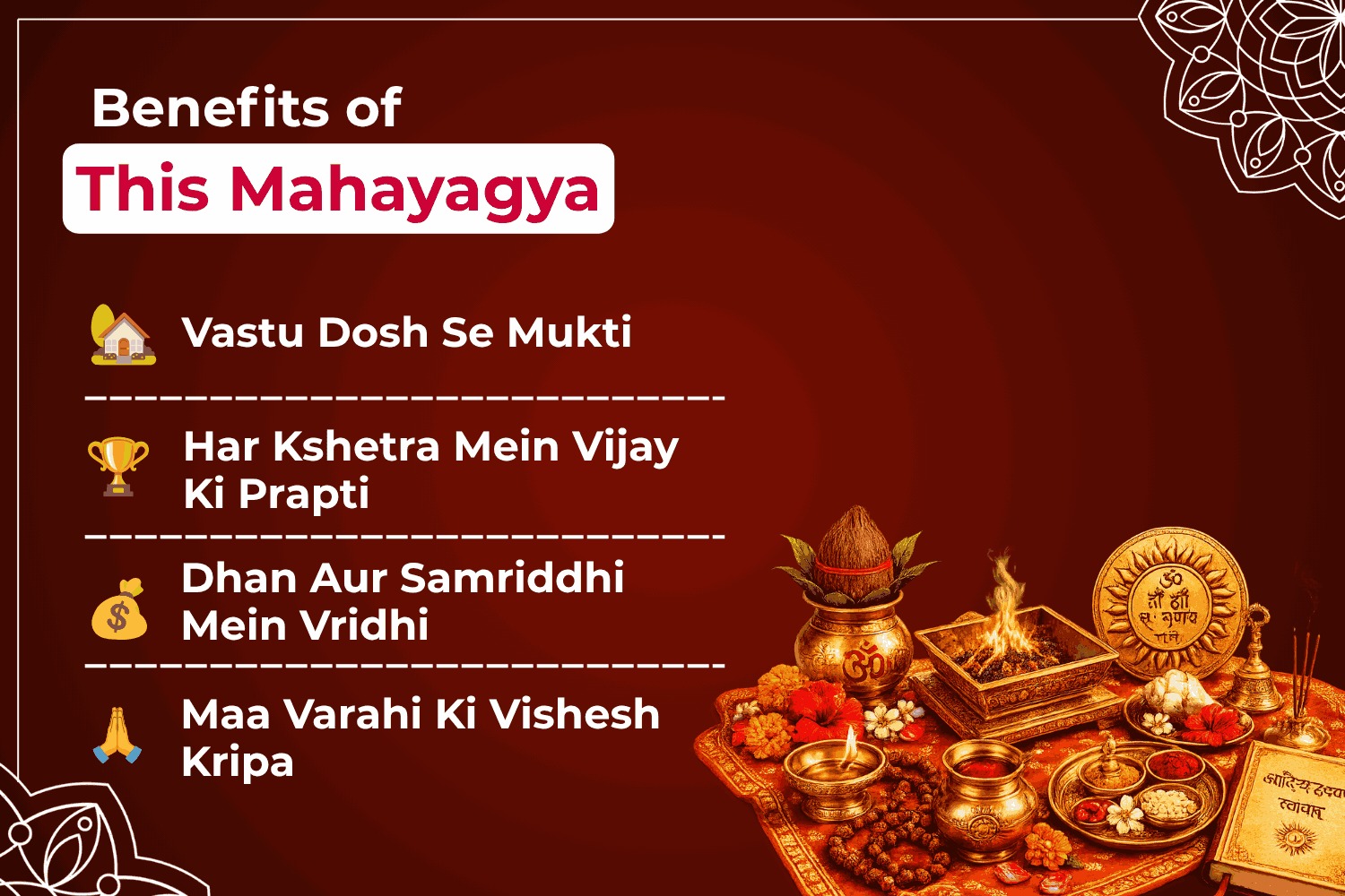Puja Gallery