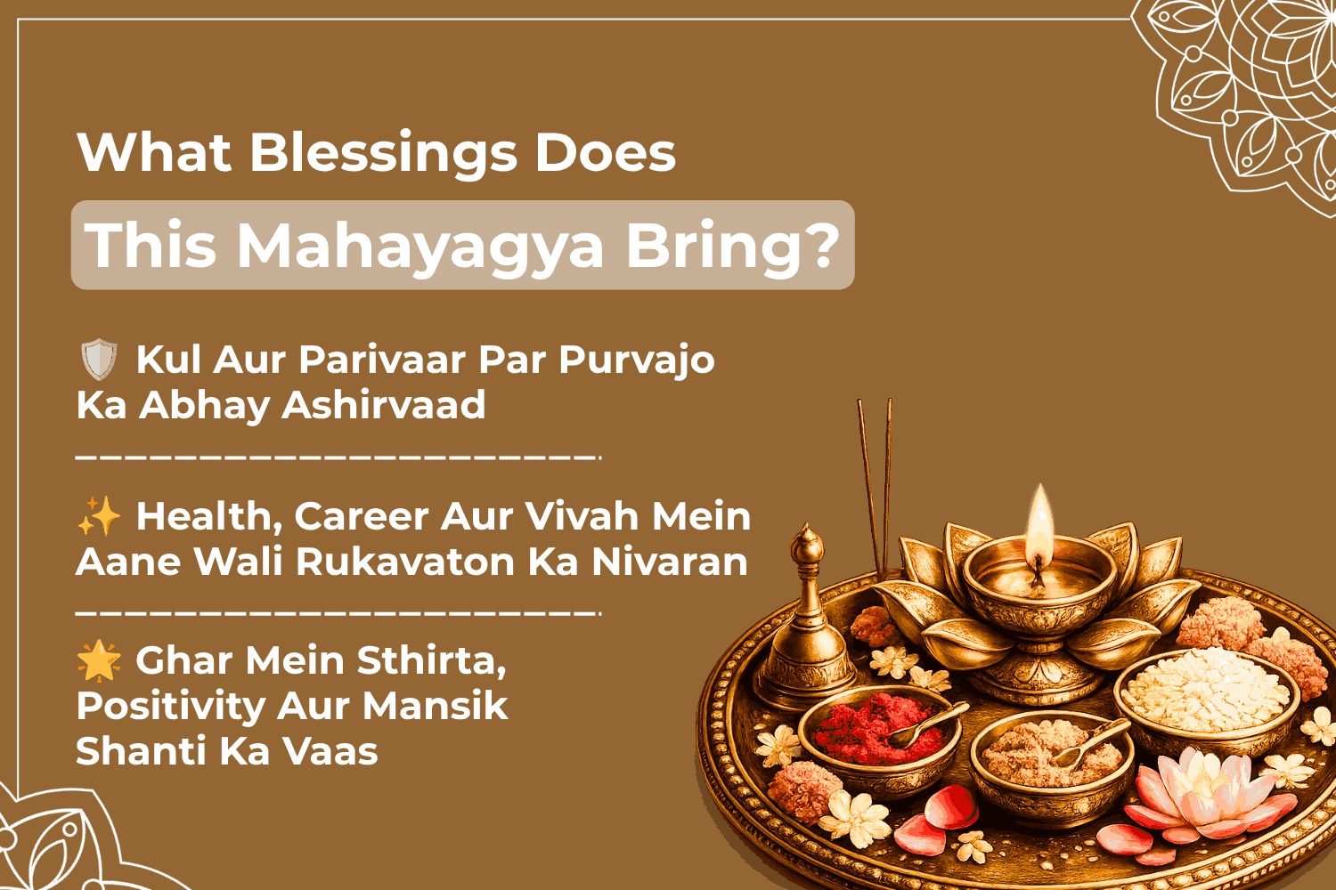 Puja Gallery