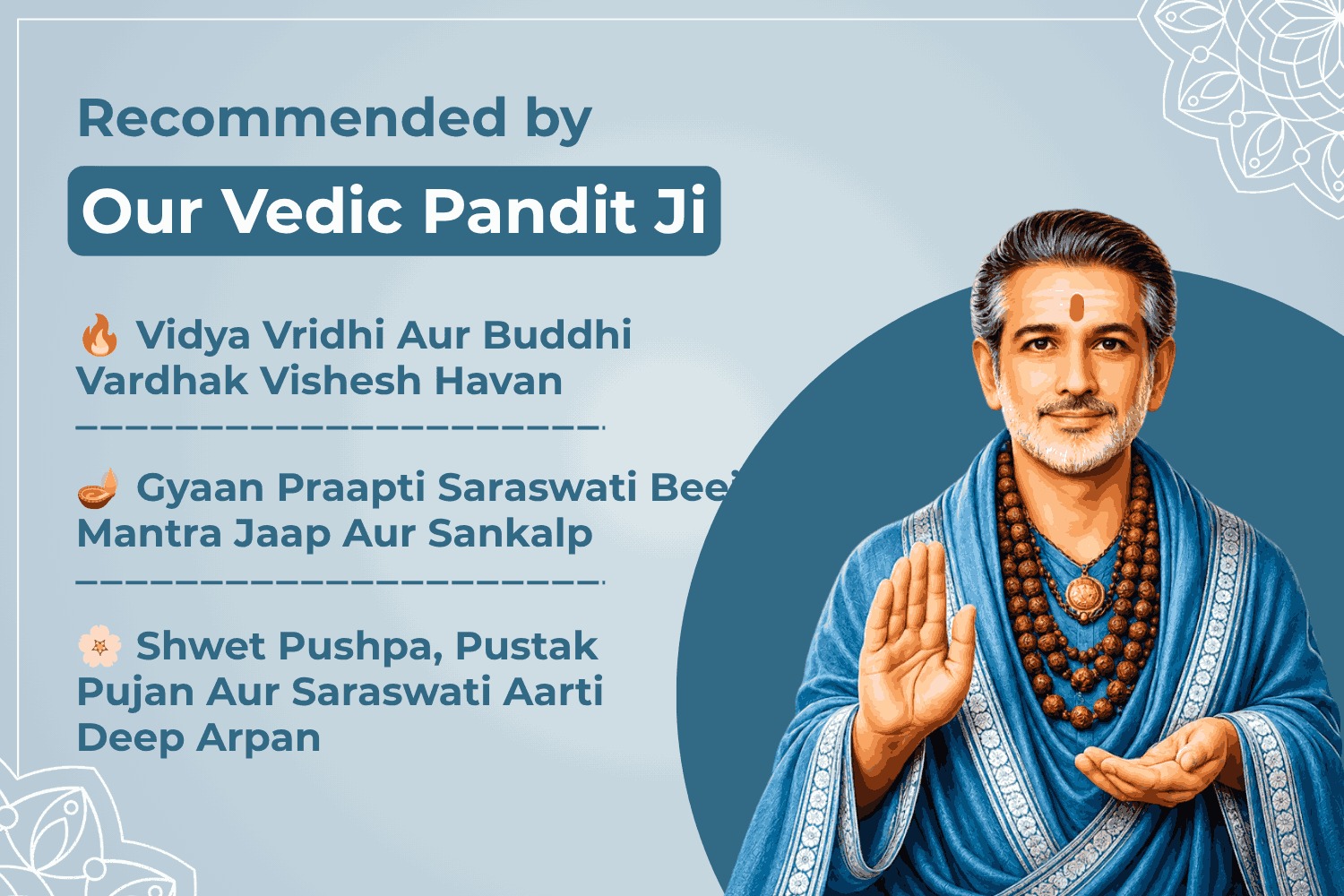 Saraswati Puja Special – Gyaan Praapti evam Ekagrata Saraswati Puja for Success in Education, Exams, Career Growth & Job Stability