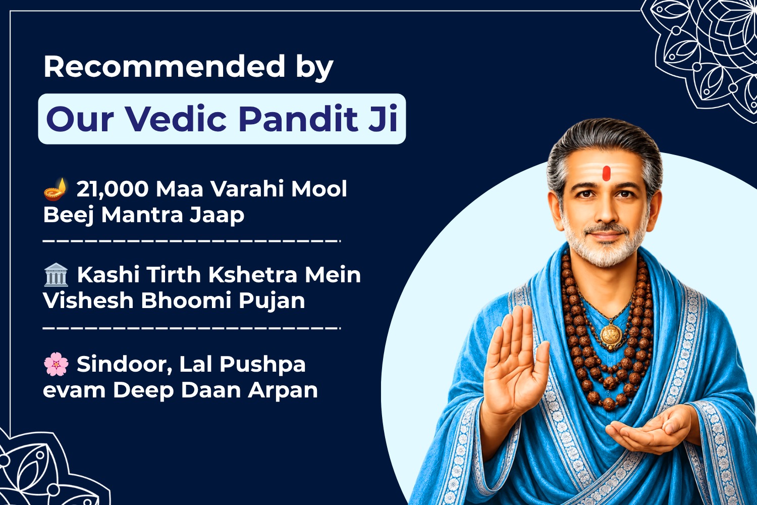 Maha Ashtami 4 Divya Shakti Sangam – Maa Baglamukhi, Maa Kamakhya, Maa Chhinnamastika evam Shri Vikrant Bhairav Maha Puja for Shatru Badha Shanti, Tantra Dosh Nivaran, Rahu Grah Shanti, Shighra Vivah & Manokamna Siddhi