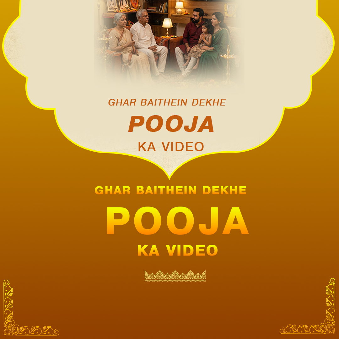 Maa Baglamukhi Sarva Siddhi Karya Tantra Yukta Yagya