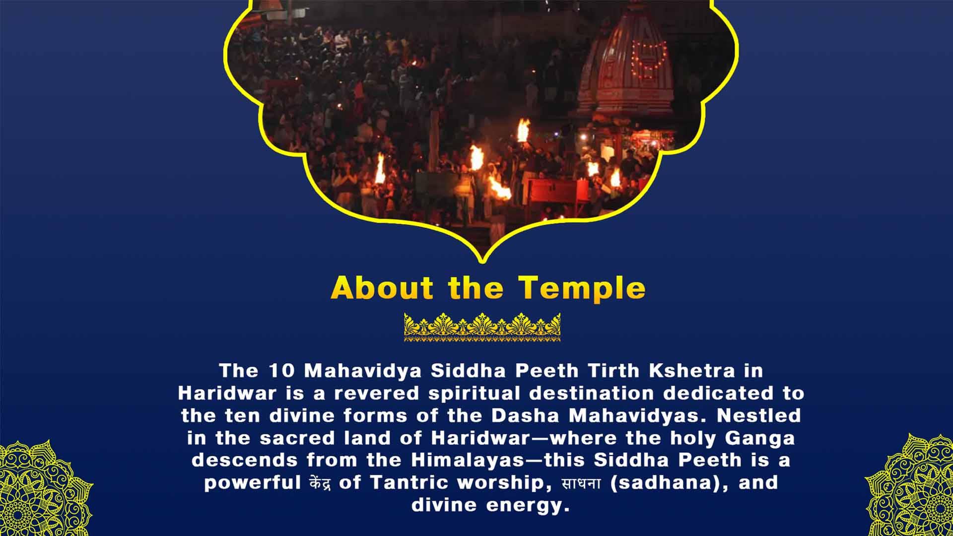 Maa Matangi Vaani Siddhi & Gyaan Praapti Saraswati Mahapuja