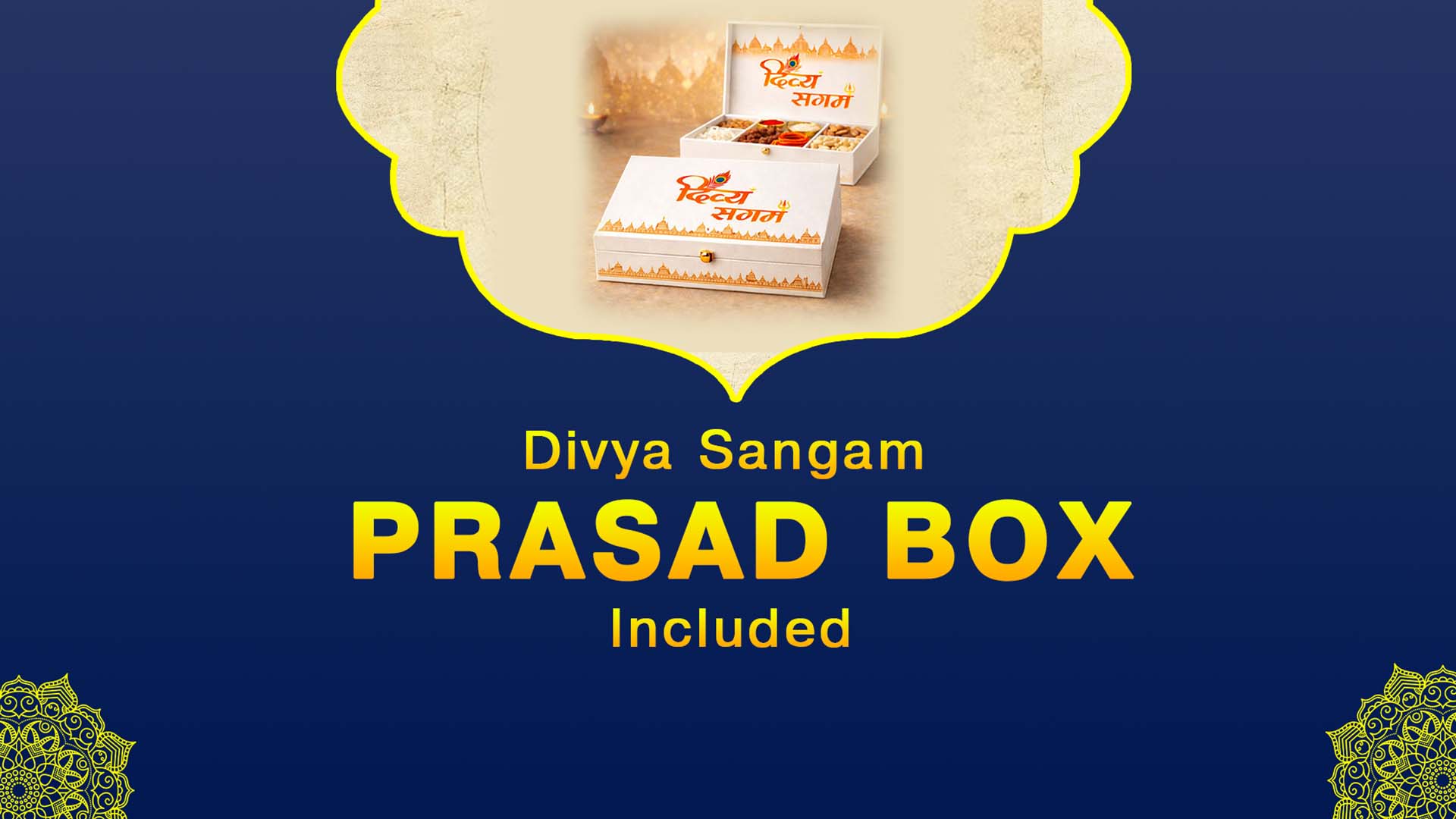 Maa Matangi Vaani Siddhi & Gyaan Praapti Saraswati Mahapuja