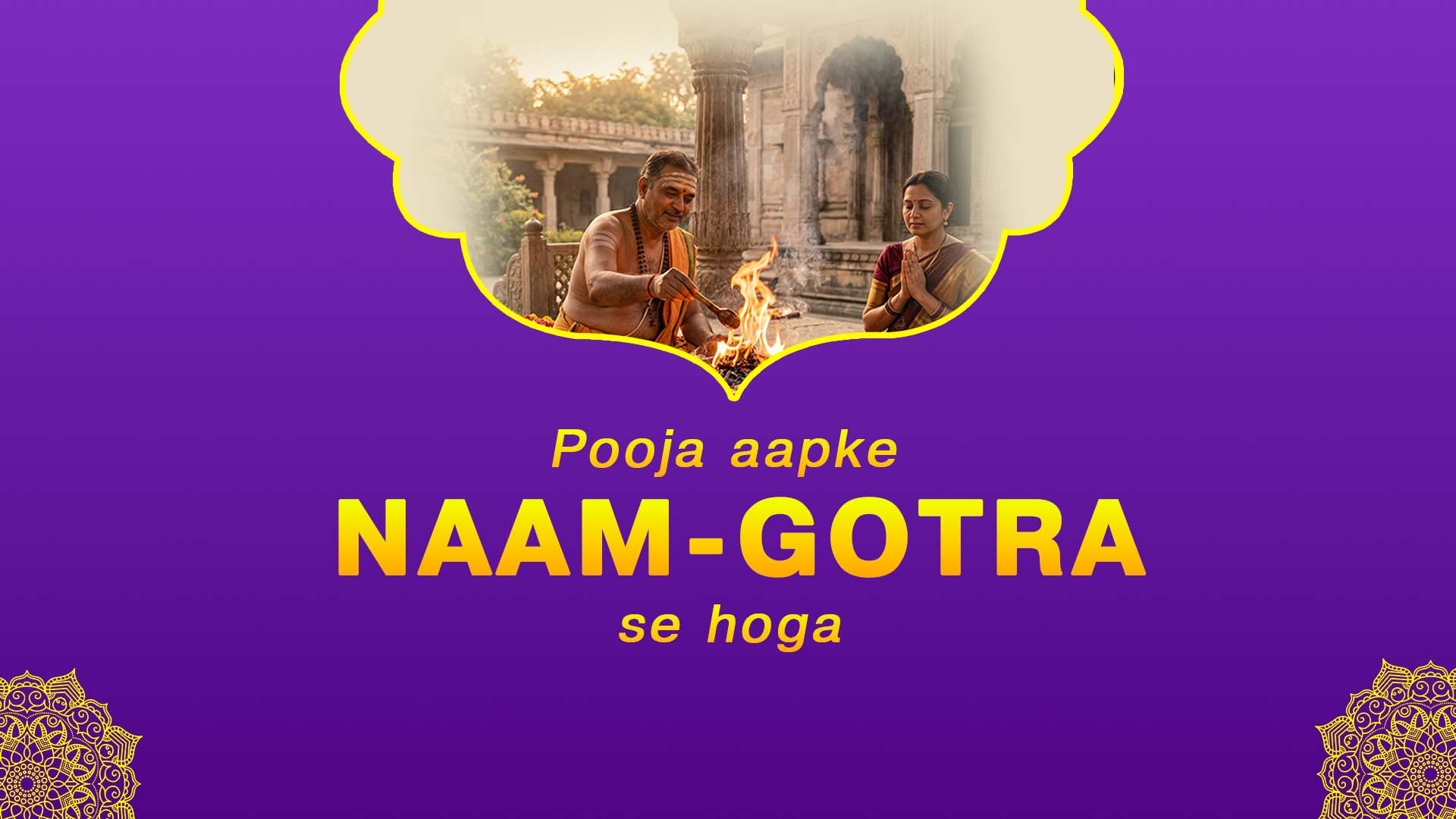 Puja Gallery