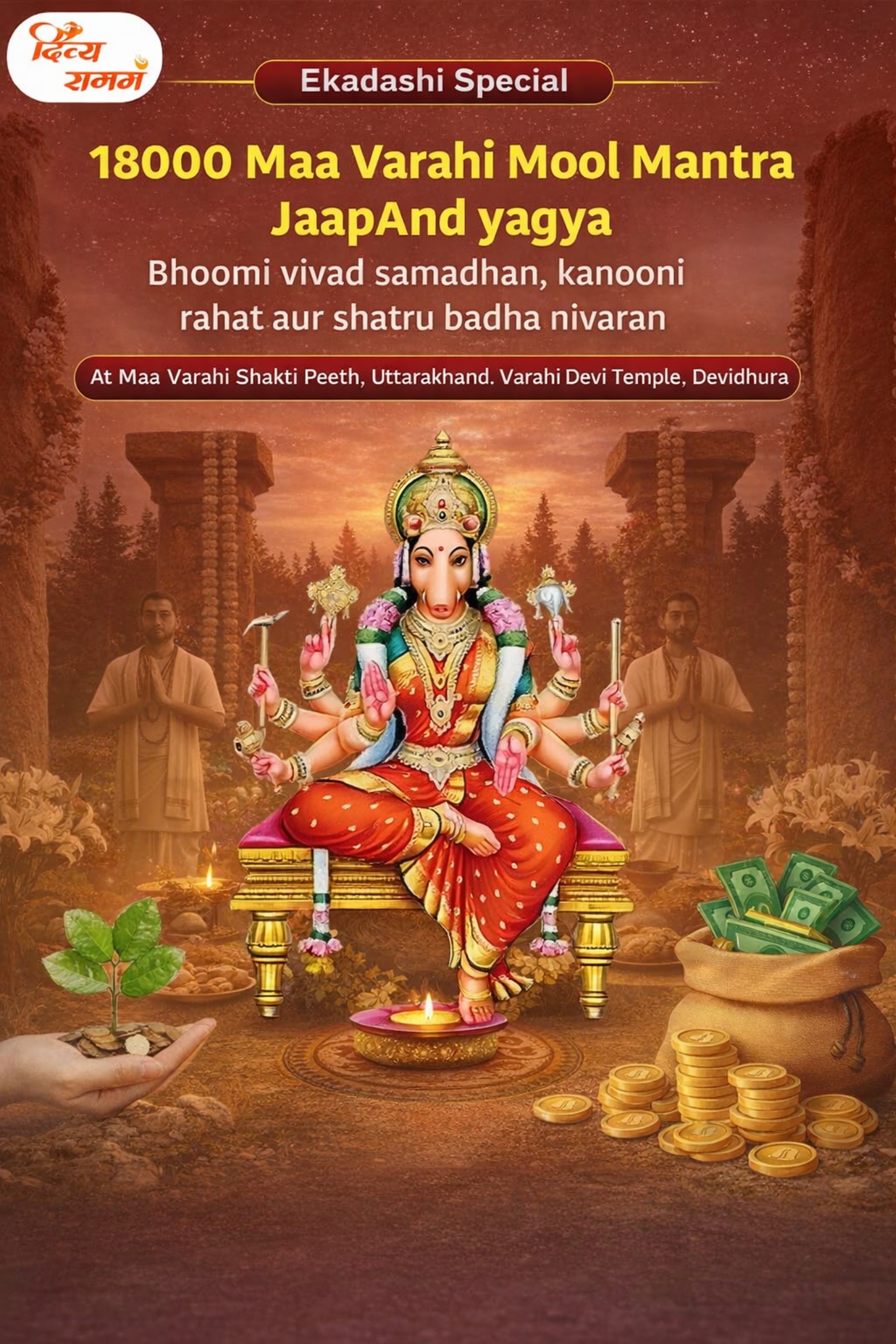 Ekadashi Special  18000 Maa Varahi Mool Mantra Jaap And yagya