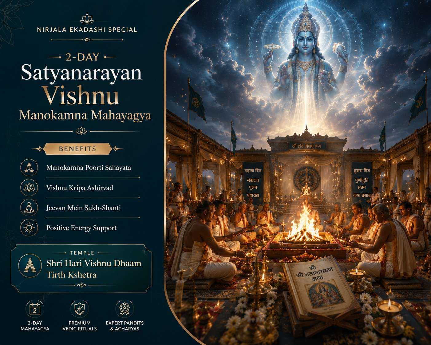 Nirjala Ekadashi 2-Day Satyanarayan Vishnu Manokamna Mahayagya