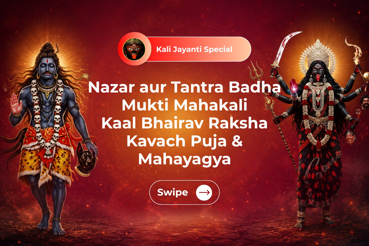 Nazar aur Tantra Badha Mukti Mahakali–Kaal Bhairav Raksha Kavach Puja & Mahayagya