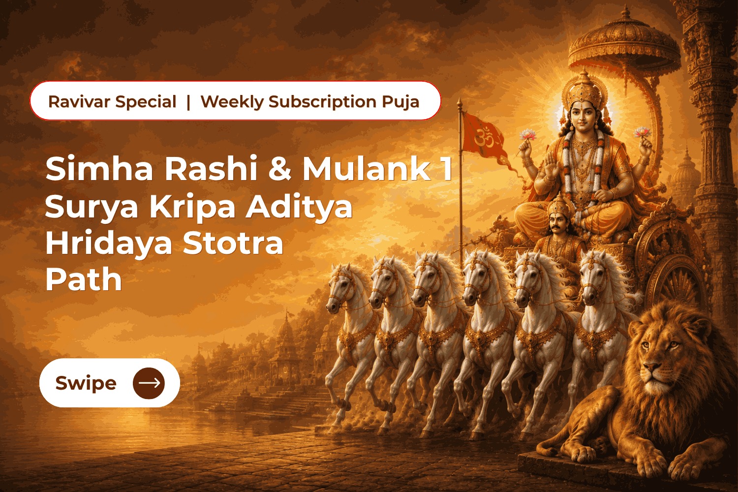 Bhadrapad Maas ke 4 Ravivaaron ka Vishesh Surya Aradhana Sankalp Simha Rashi & Mulank 1 Surya Kripa Aditya Hridaya Stotra Path