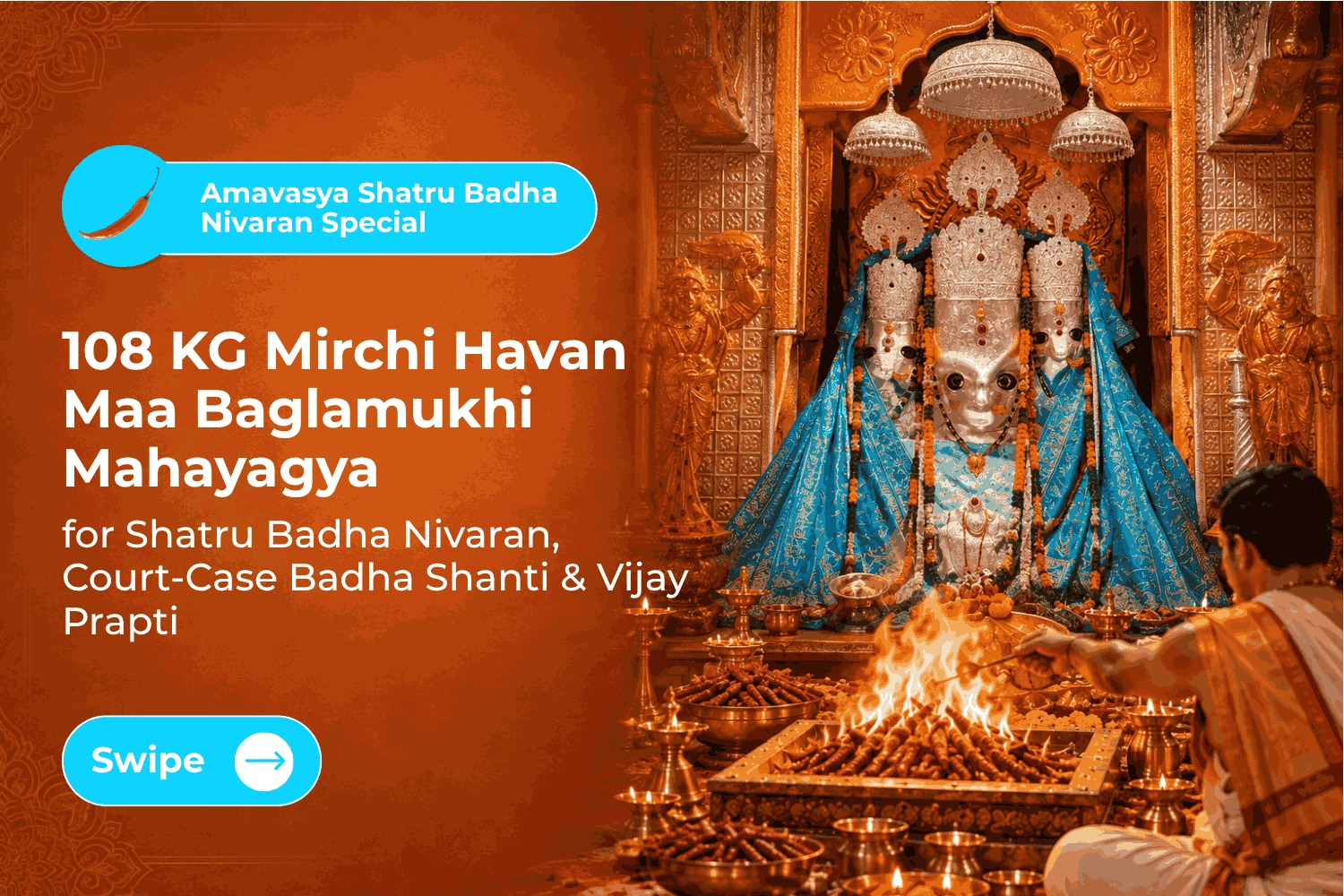 शत्रु बाधा निवारण, कोर्ट-केस बाधा शांति और विजय प्राप्ति के लिए 108 किलोग्राम मिर्ची हवन मां बगलामुखी महायज्ञ