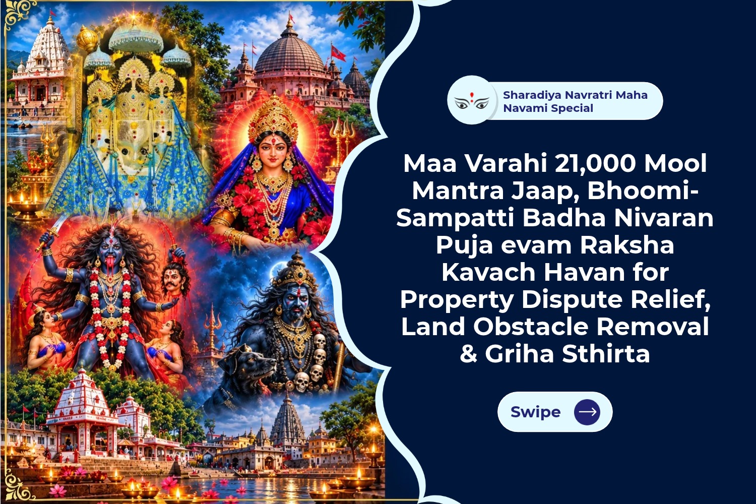 Maha Ashtami 4 Divya Shakti Sangam – Maa Baglamukhi, Maa Kamakhya, Maa Chhinnamastika evam Shri Vikrant Bhairav Maha Puja for Shatru Badha Shanti, Tantra Dosh Nivaran, Rahu Grah Shanti, Shighra Vivah & Manokamna Siddhi