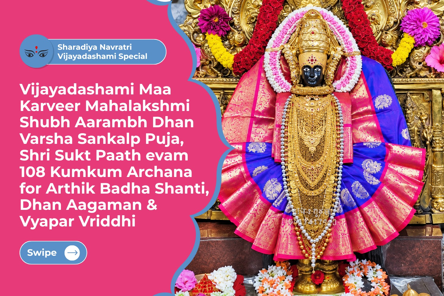 Vijayadashami Maa Karveer Mahalakshmi Shubh Aarambh Dhan Varsha Sankalp Puja, Shri Sukt Paath evam 108 Kumkum Archana for Arthik Badha Shanti, Dhan Aagaman & Vyapar Vriddhi