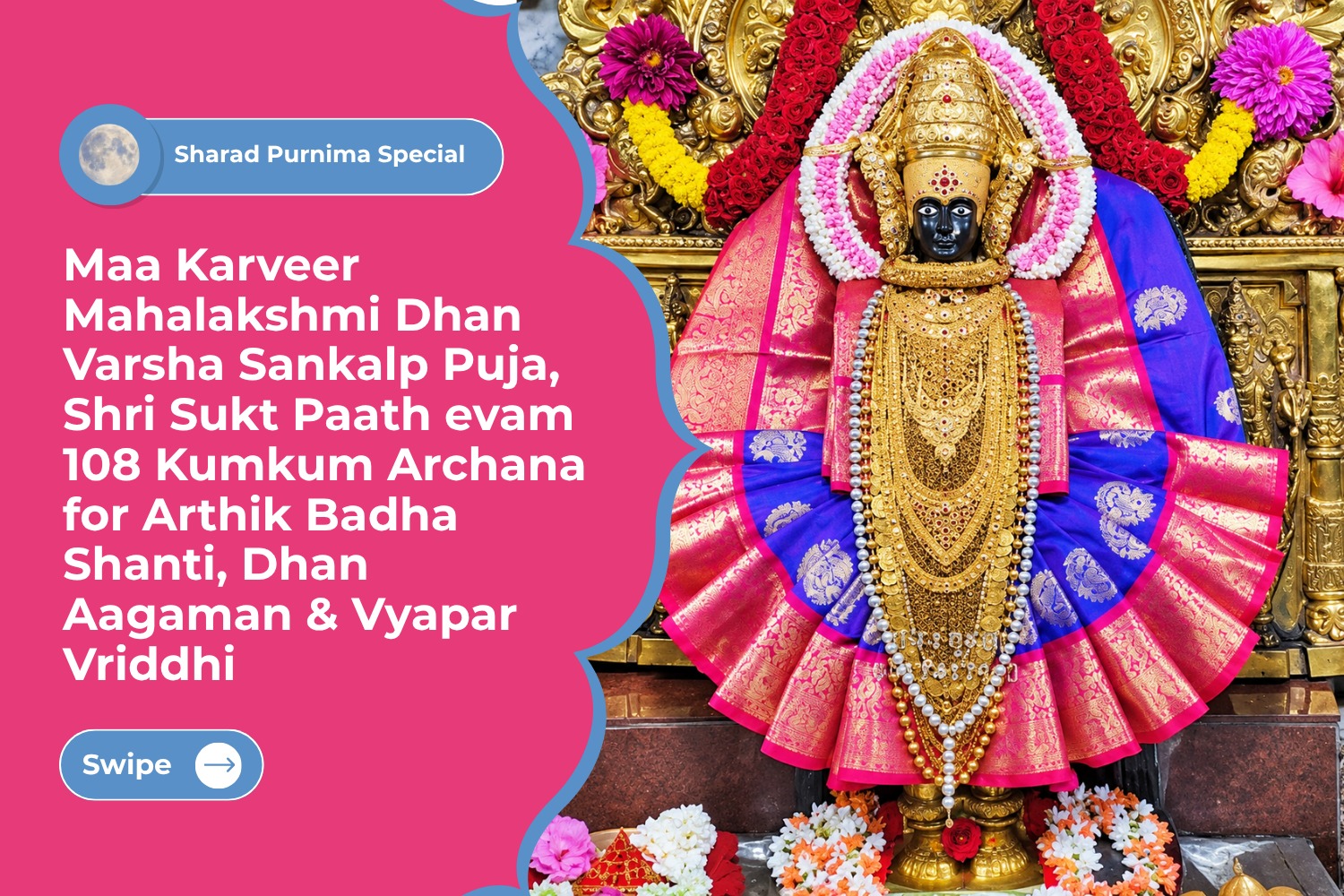 Maa Karveer Mahalakshmi Shubh Aarambh Dhan Varsha Sankalp Puja, Shri Sukt Paath evam 108 Kumkum Archana for Arthik Badha Shanti, Dhan Aagaman & Vyapar Vriddhi